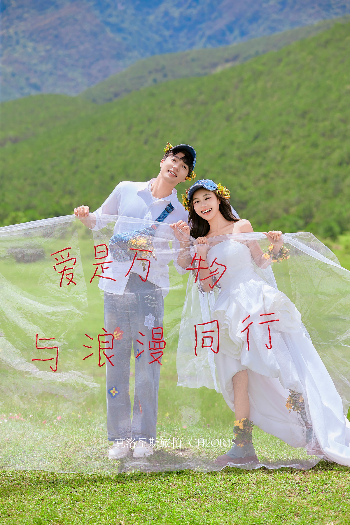 玉湖生命力婚纱照8